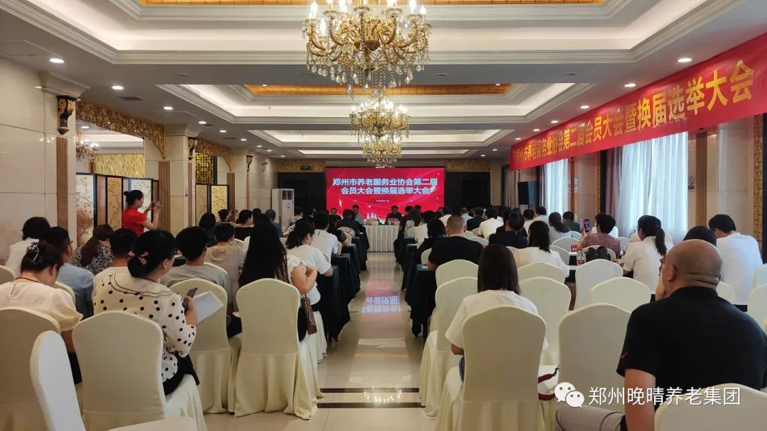 喜报！晚晴昊昇被评为2022年度郑州市养老服务优秀集体