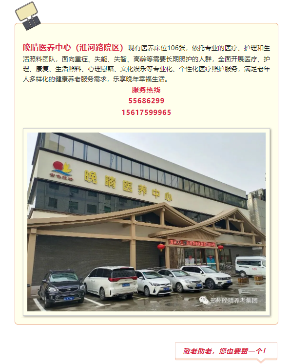 企业微信截图_17464964945859