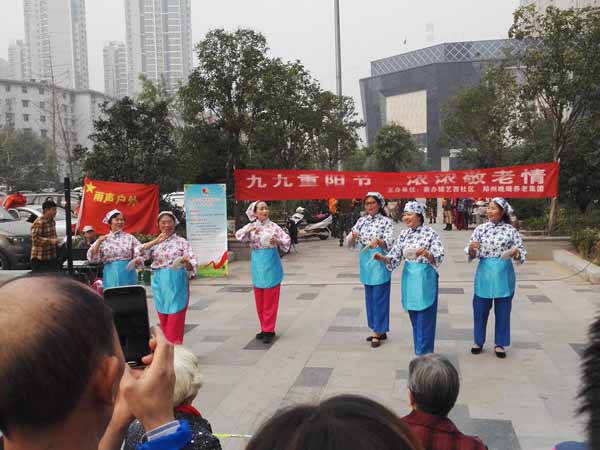 重阳节活动现场