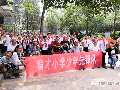 童心暖夕阳：育才小学少先队员到晚晴养老服务中心献爱心