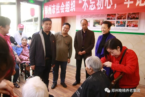 郑州市社会组织开展“不忘初心，牢记使命”主题教育党日活动